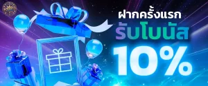 เว็บซื้อหวยลาว